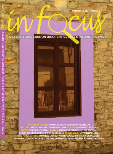 March issue of In Focus